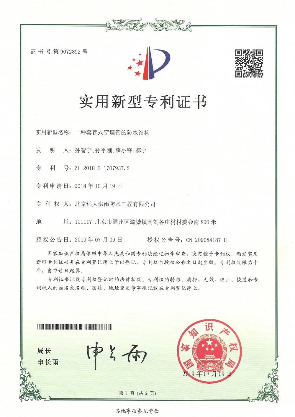寰俊鍥剧墖_20200427095744.jpg