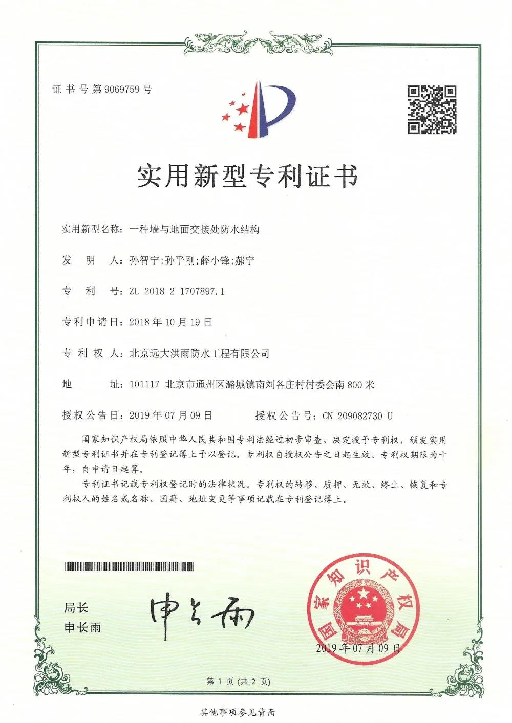 寰俊鍥剧墖_20200427095745.jpg