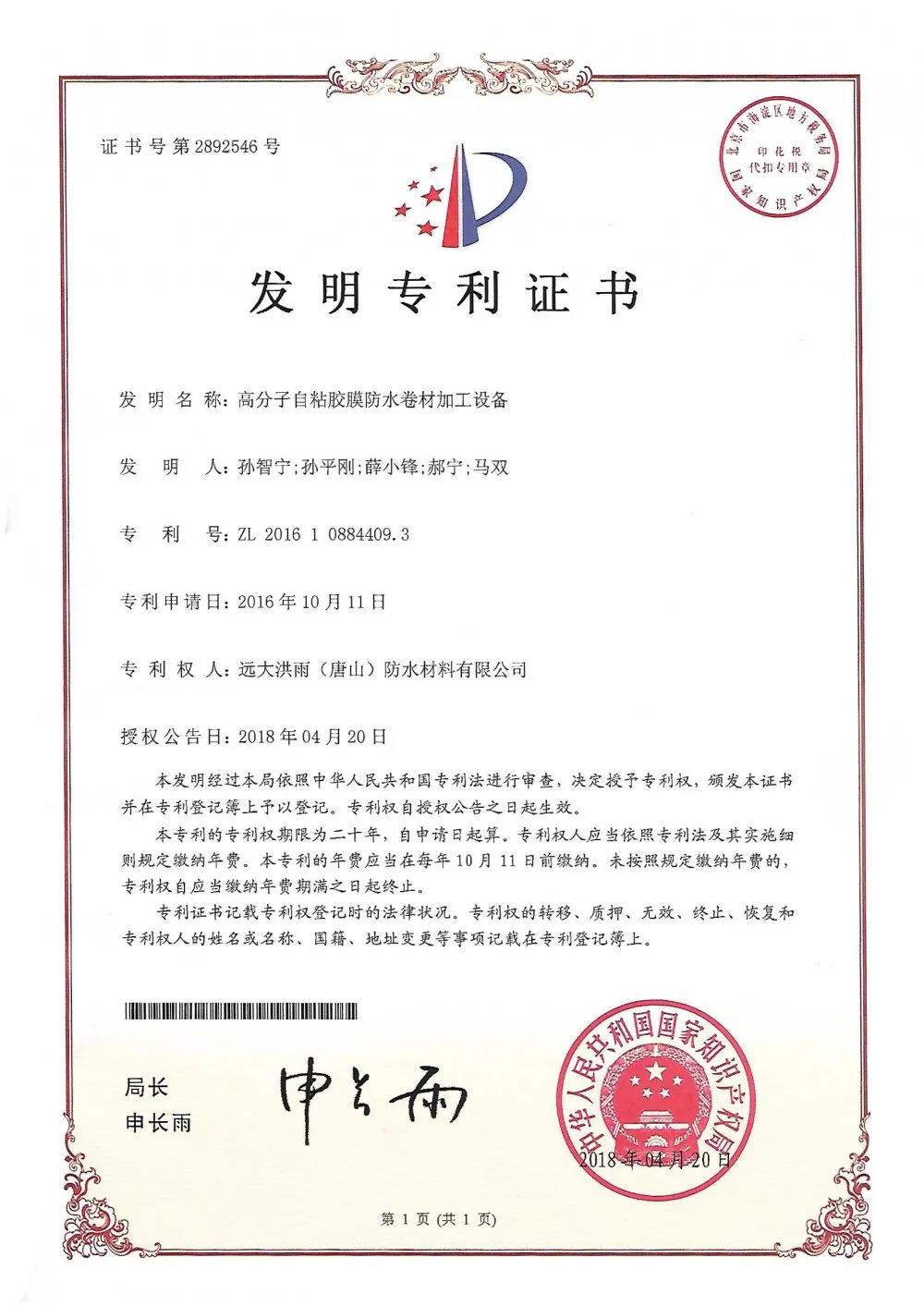 寰俊鍥剧墖_20200427095747.jpg
