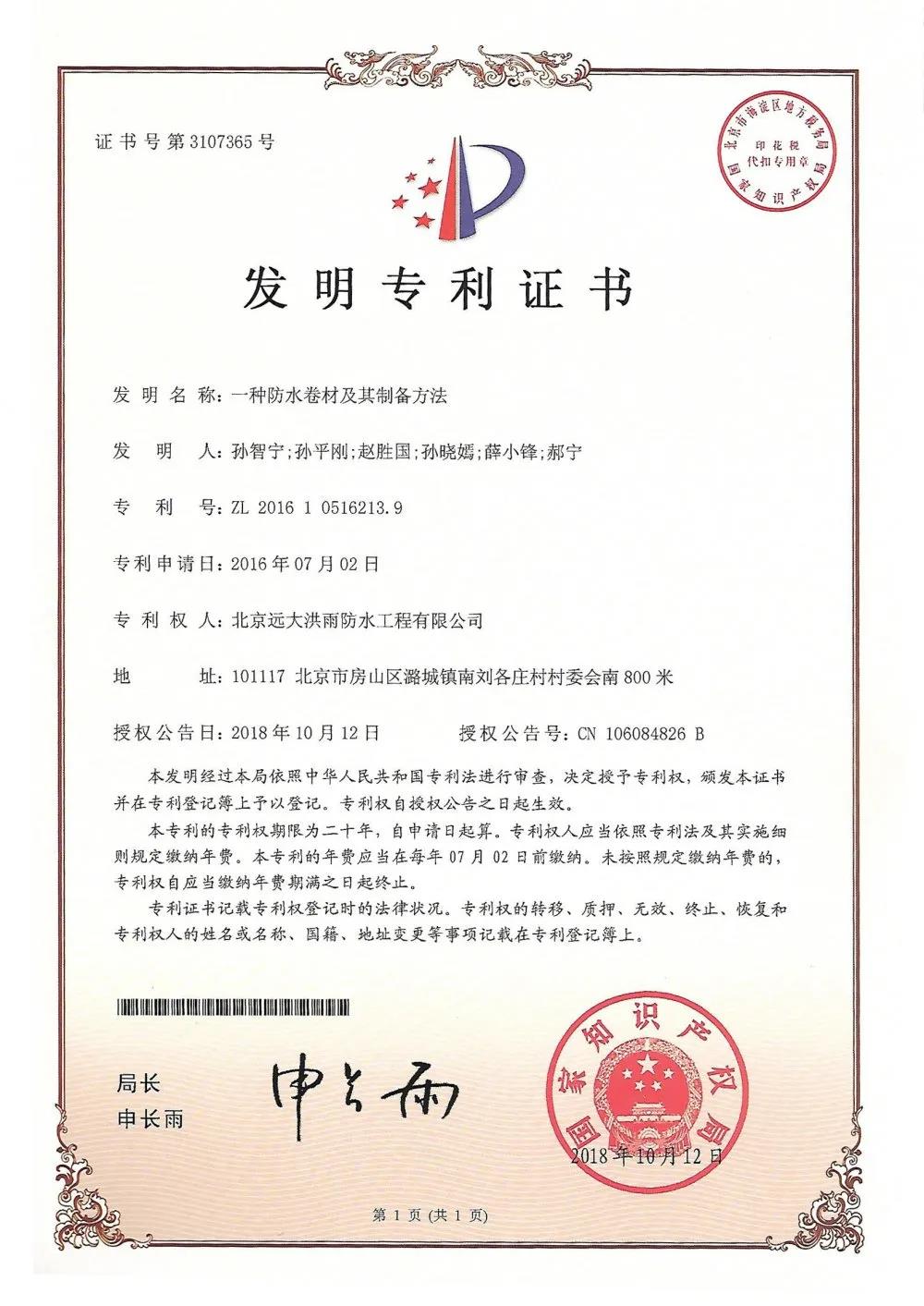 寰俊鍥剧墖_20200427095750.jpg