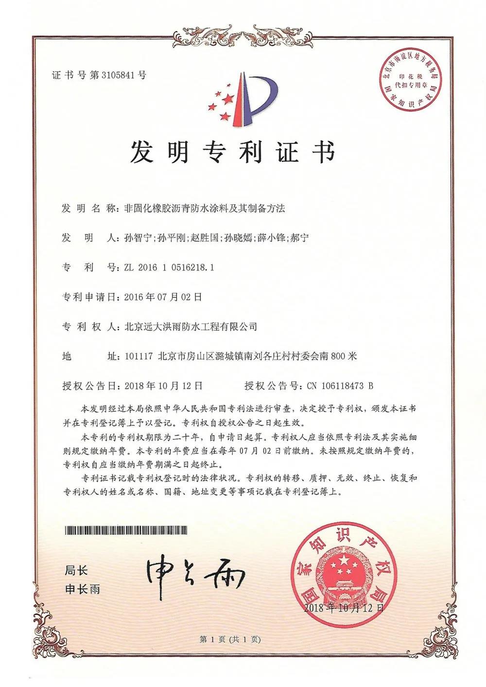 寰俊鍥剧墖_20200427095751.jpg