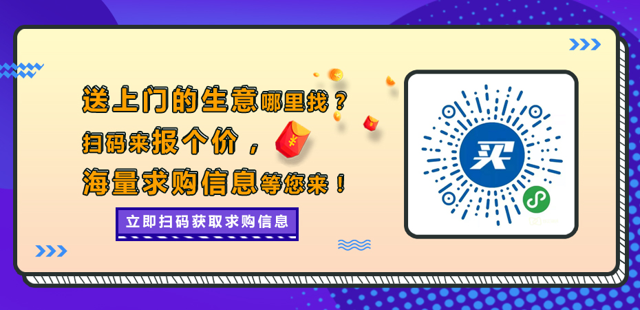 报个价海?.jpg