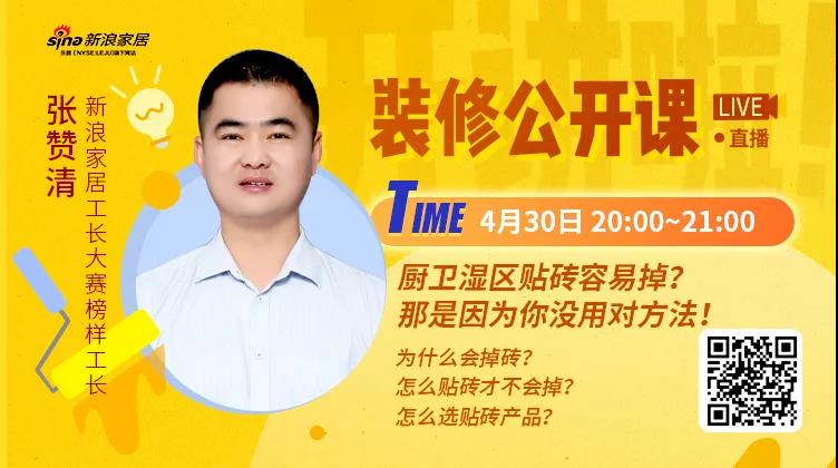 寰俊鍥剧墖_20200427110724.jpg