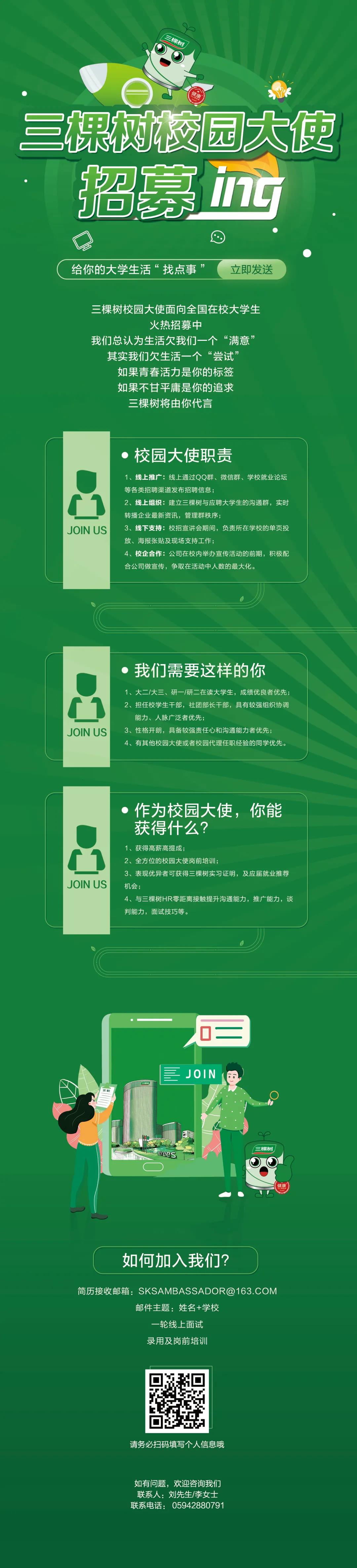寰俊鍥剧墖_20200427111455.jpg