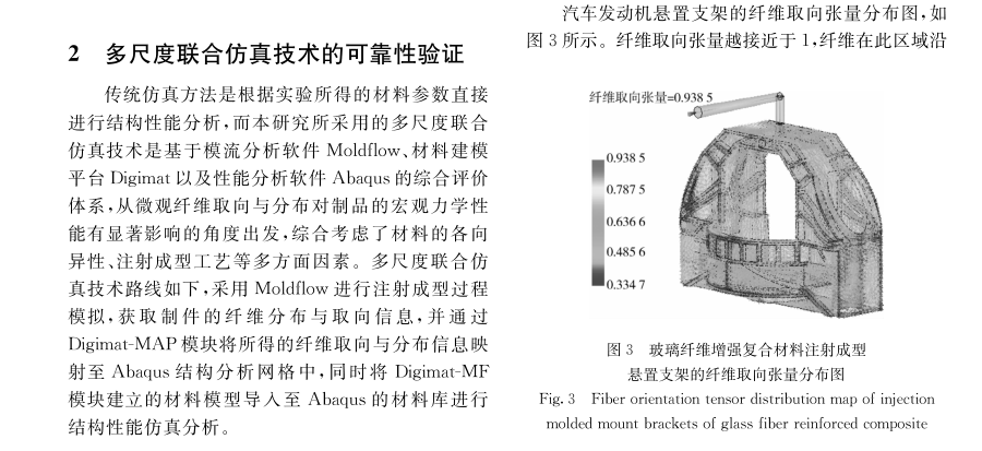 杞婚噺鍖?4.png