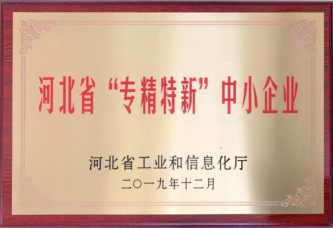 寰俊鍥剧墖_20200427164809.jpg