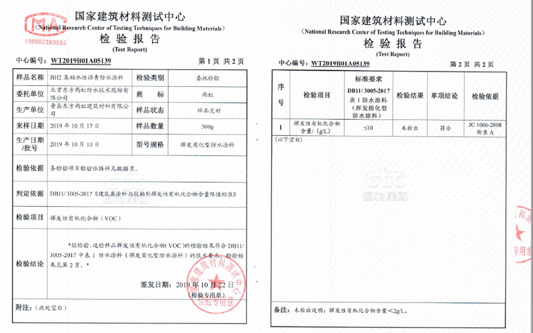 寰俊鍥剧墖_20200427172346.png