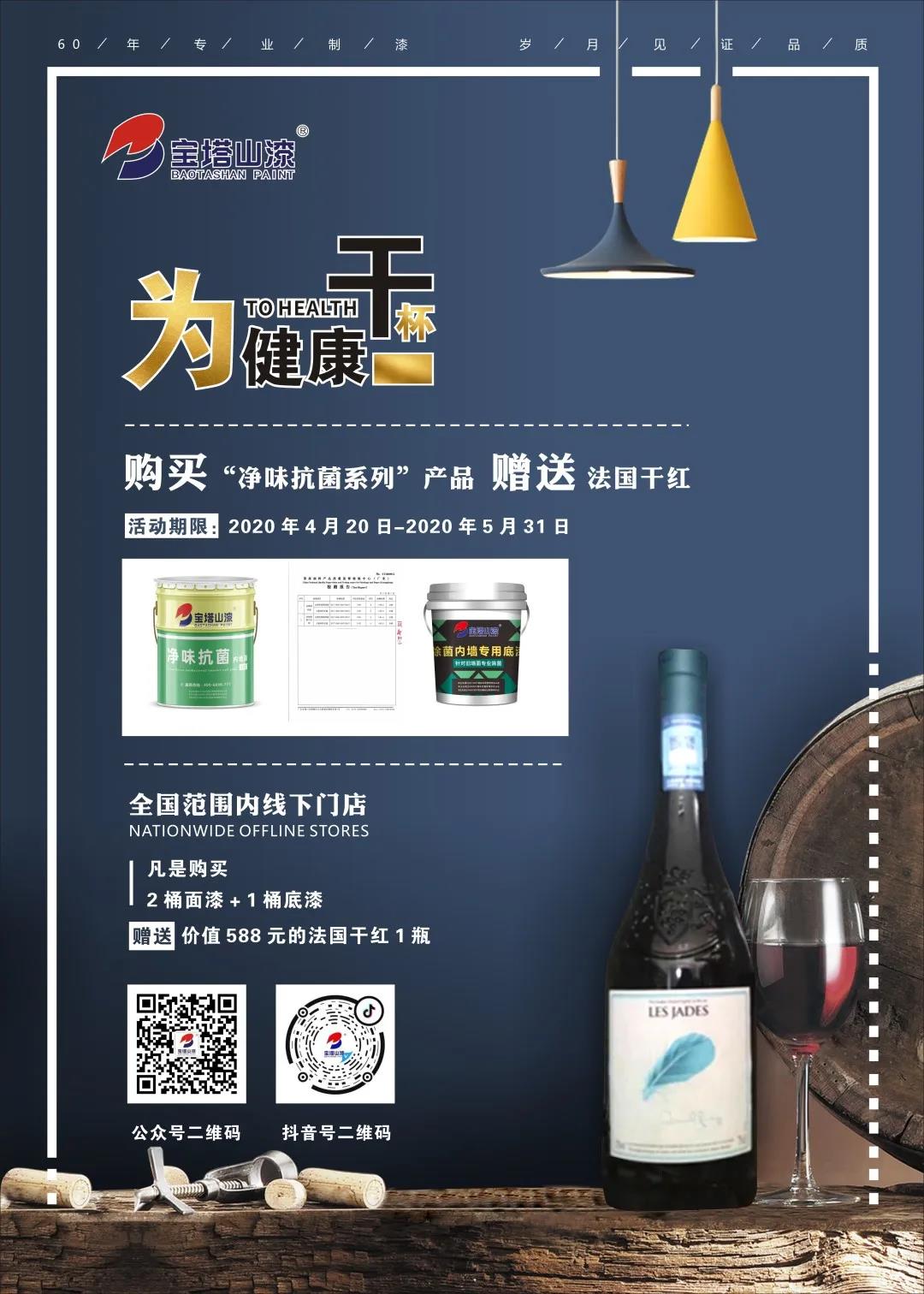 微信图片_20200427174519.jpg