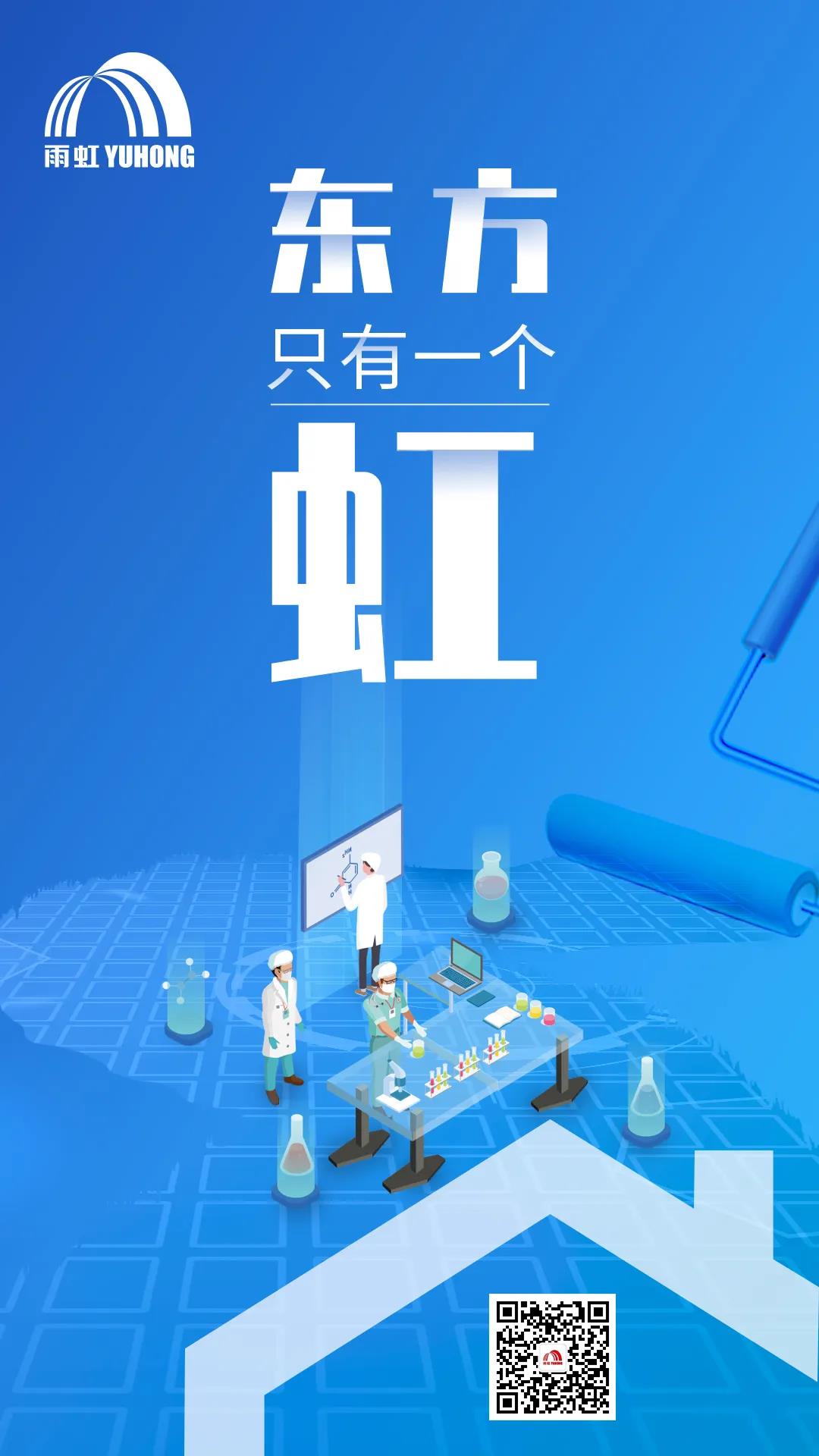 寰俊鍥剧墖_20200428092212.jpg