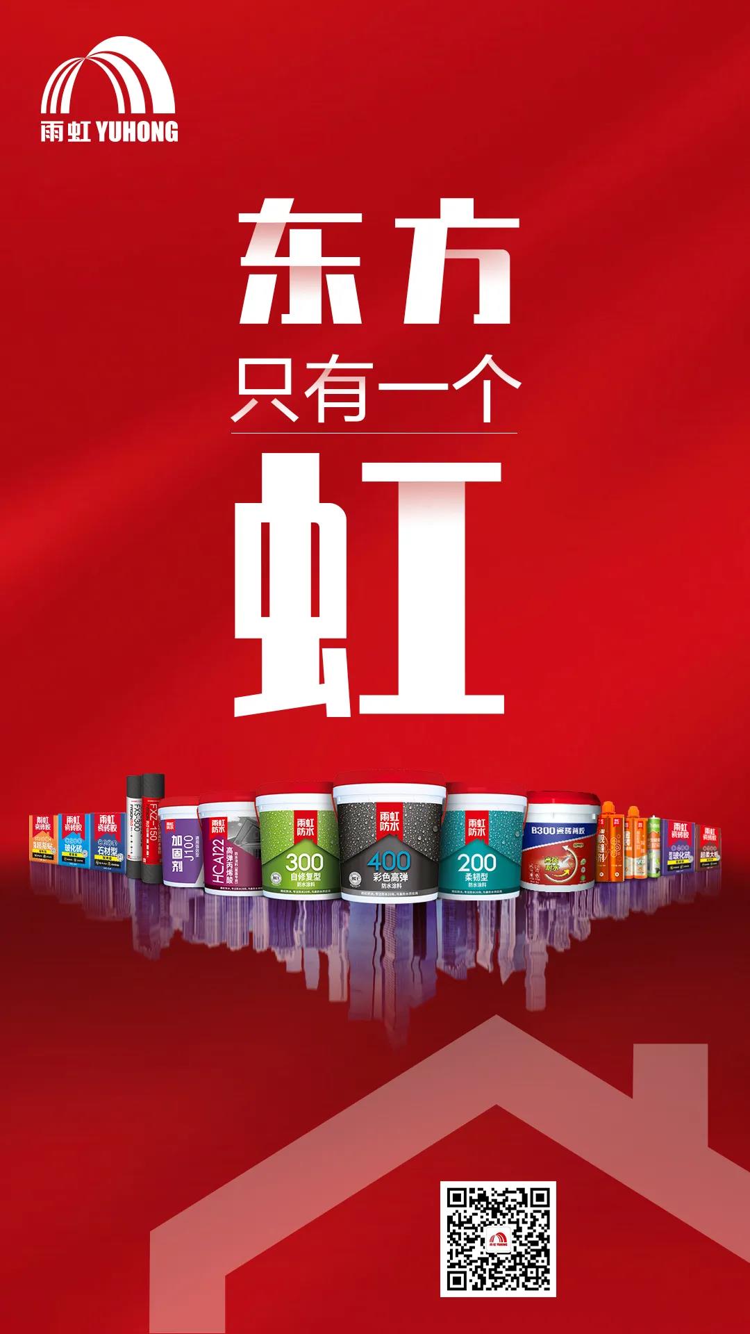 寰俊鍥剧墖_20200428092223.jpg