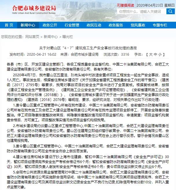 寰俊鍥剧墖_20200428092946.jpg