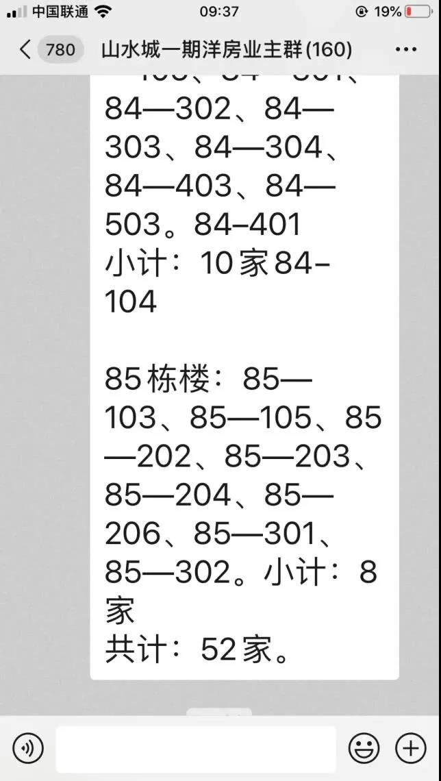 寰俊鍥剧墖_20200428094224.jpg