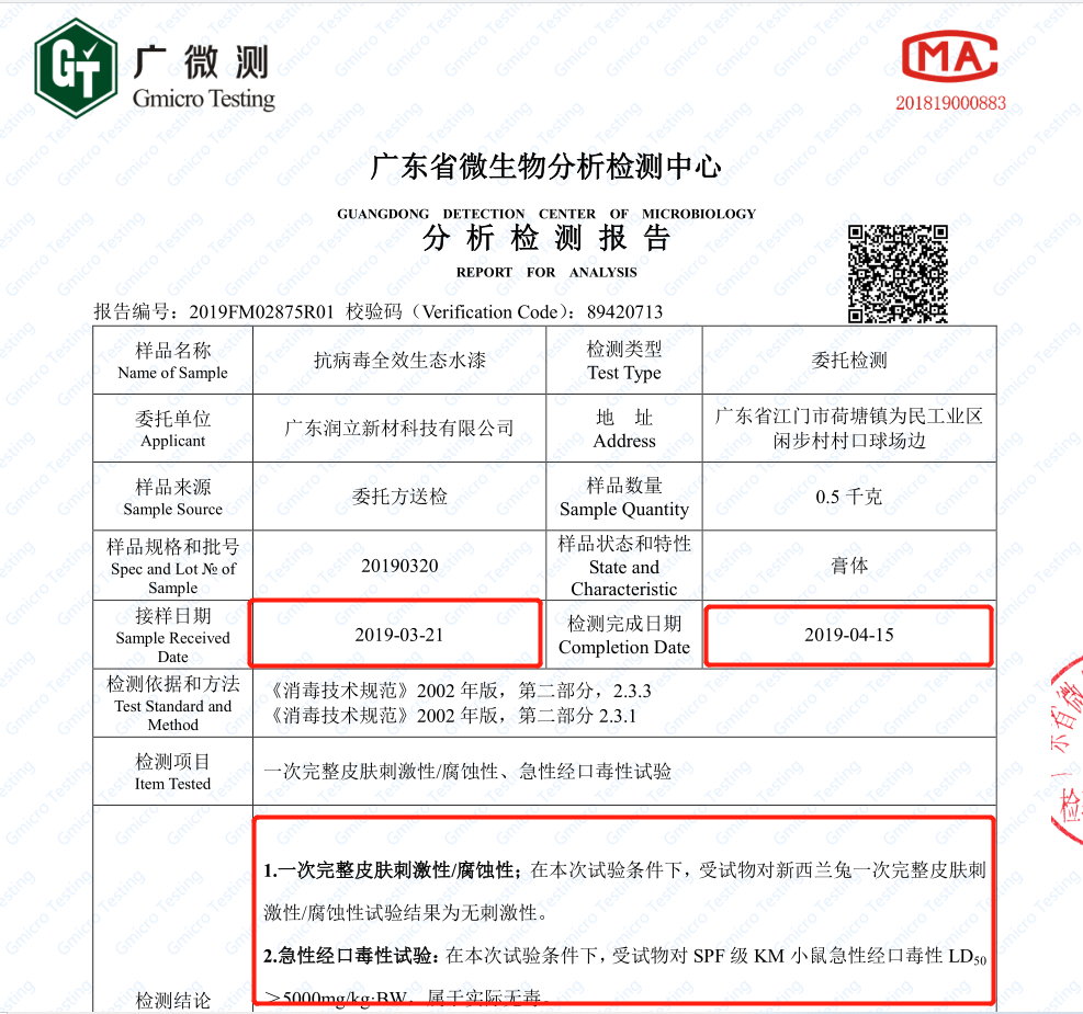 鍥剧墖6.png