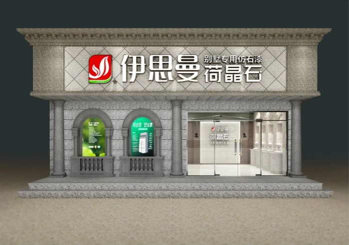 寰俊鍥剧墖_20200428173306.jpg
