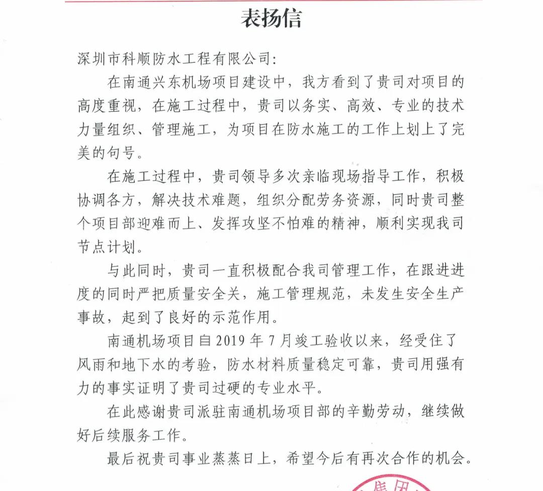 寰俊鍥剧墖_20200429092759.jpg