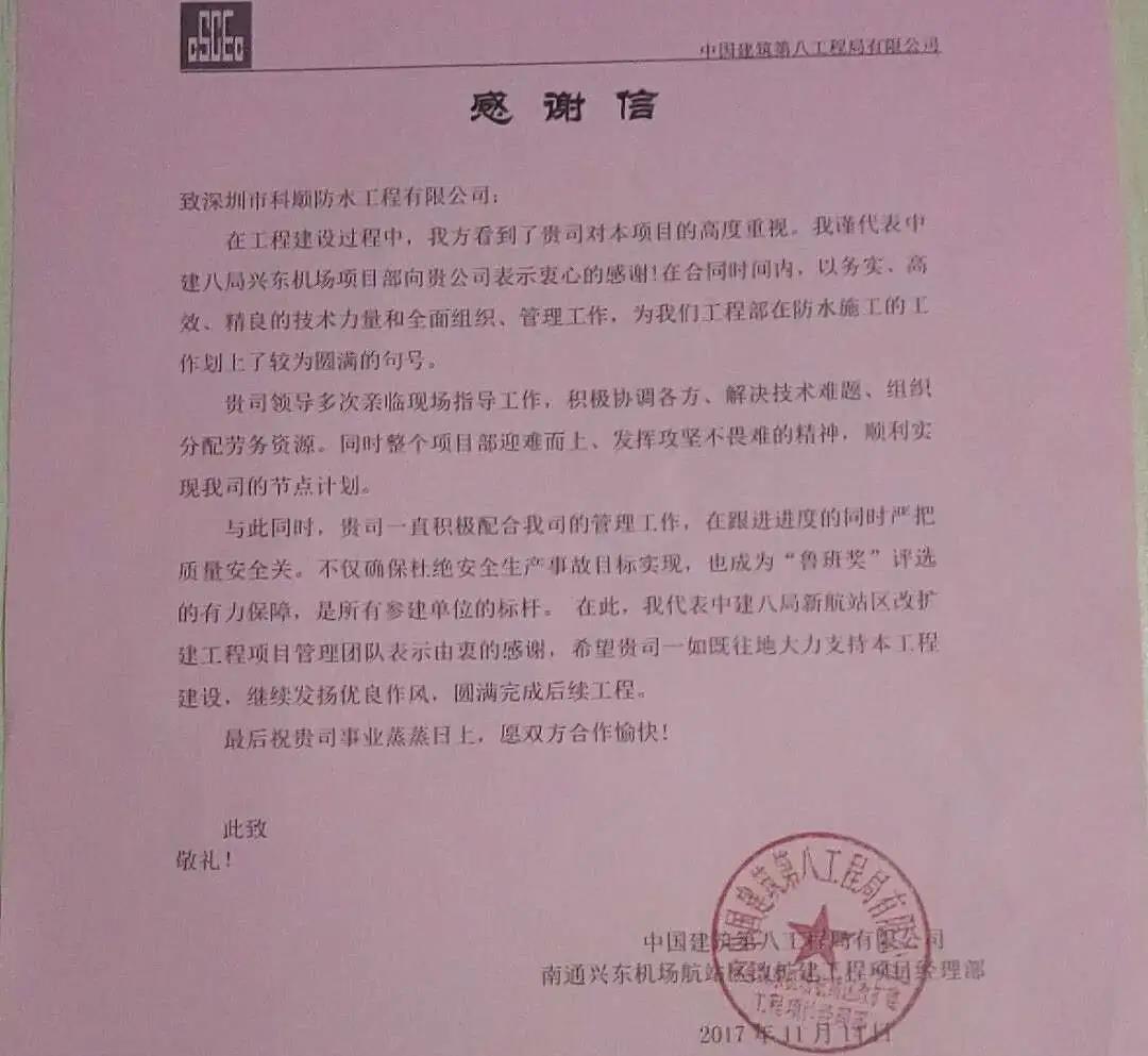 寰俊鍥剧墖_20200429092800.jpg