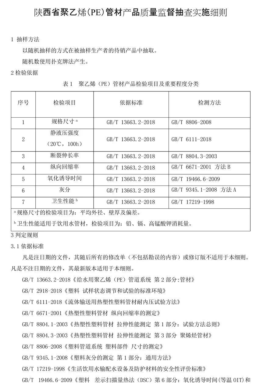 鑱氫箼鐑?1.jpg