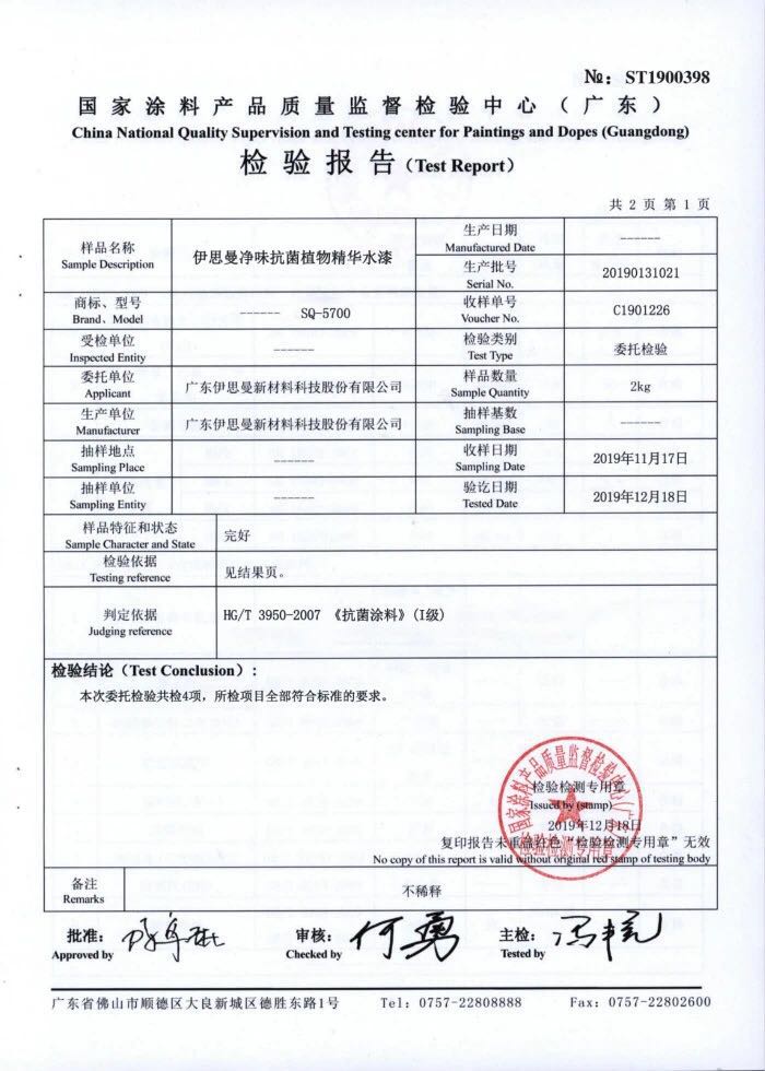 浼婃?濇浖4.jpg