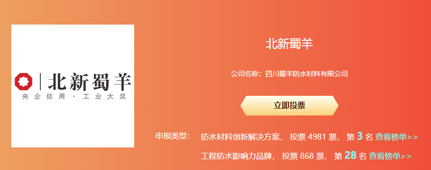 鍖楁柊铚?缇婏紙鍒涙柊锛?.png