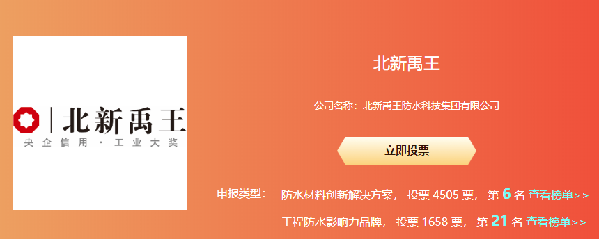 鍖楁柊绂圭帇锛堝垱鏂帮級.png