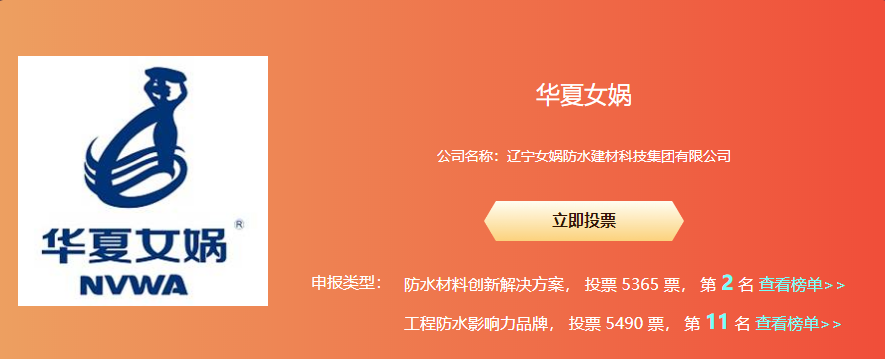 杈藉畞濂冲ú 闃叉按鏉愭枡鍒涙柊瑙ｅ喅鏂规🇫🇷.png