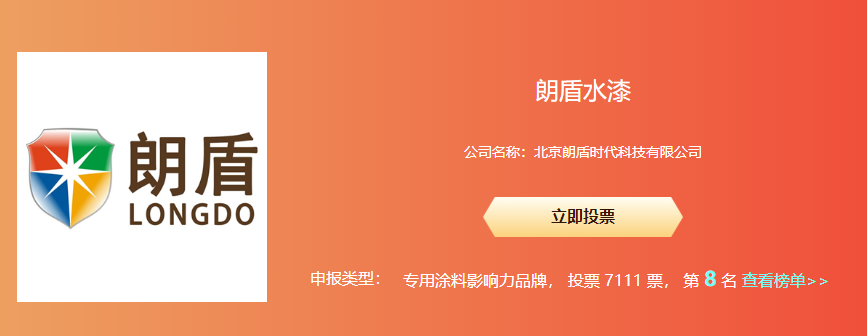 鏈楃浘姘存紗.png