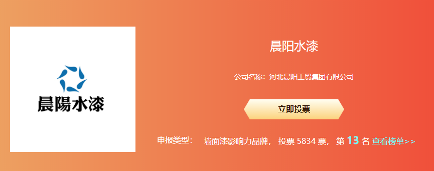 鏅ㄩ槼姘存紗.png