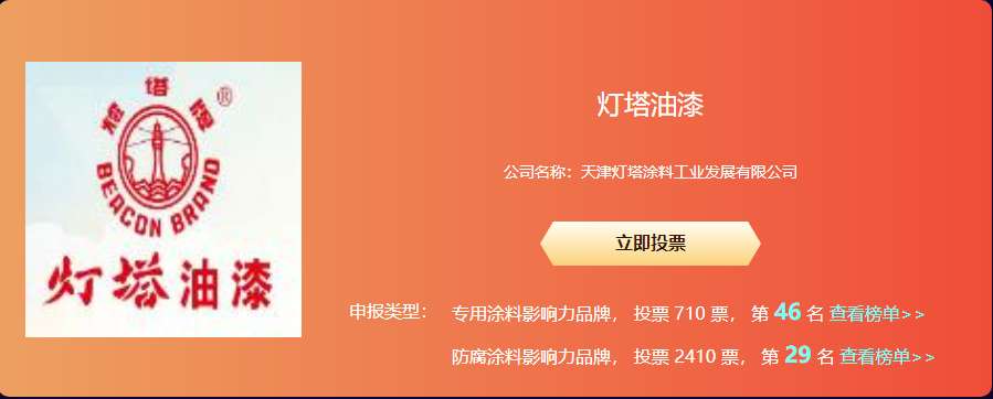 寰俊鍥剧墖_202004291243163.jpg
