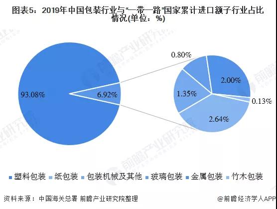 寰俊鍥剧墖_20200429163812.jpg