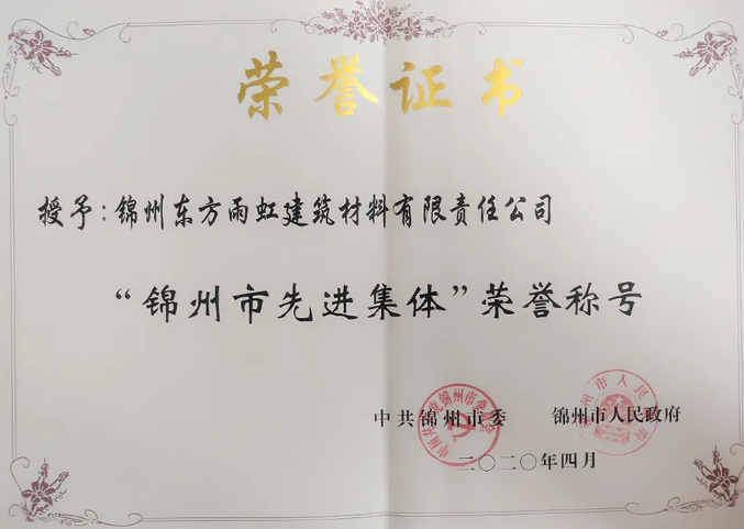 a涓滄柟闆ㄨ櫣.jpg