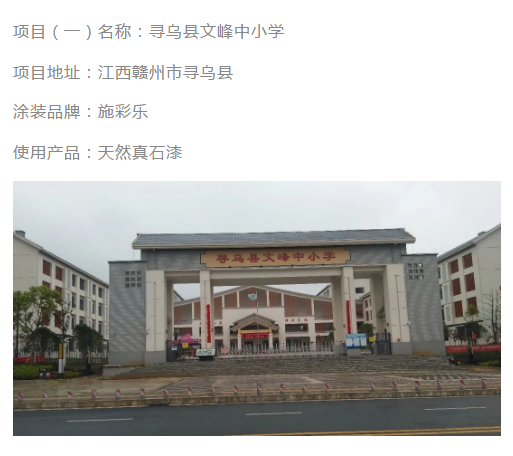 寰俊鍥剧墖_20200429182940.png