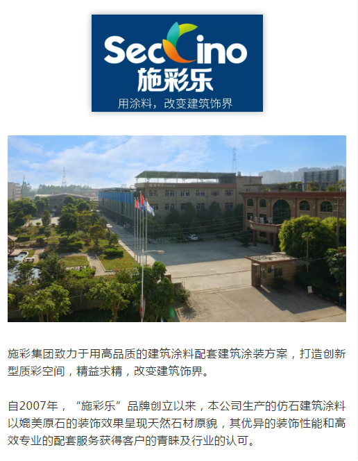 寰俊鍥剧墖_20200429182954.png