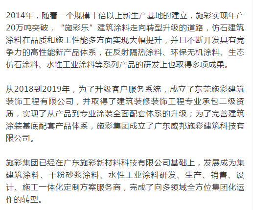 寰俊鍥剧墖_20200429182957.png