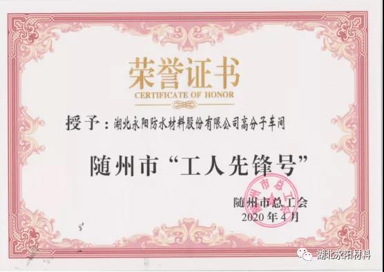 微信图片_20200430091430.jpg
