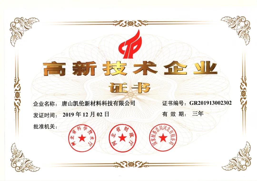 寰俊鍥剧墖_20200430091658.jpg