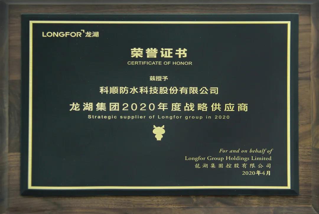 寰俊鍥剧墖_20200430093557.jpg
