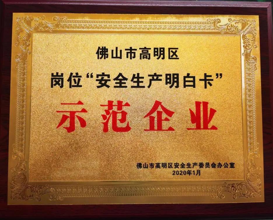 寰俊鍥剧墖_20200430094131.jpg