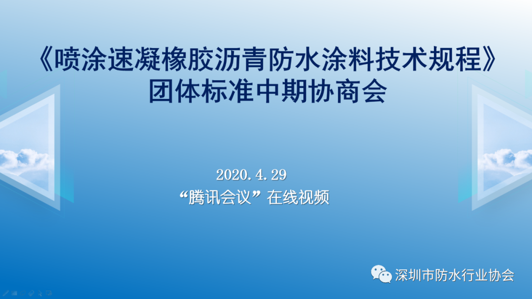 微信图片_20200430094757.png