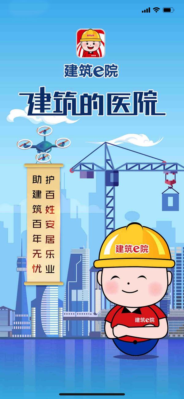 寰俊鍥剧墖_20200430100619.png