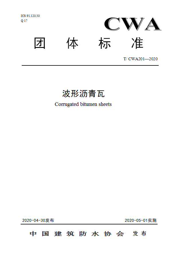 寰俊鍥剧墖_20200430140205.png