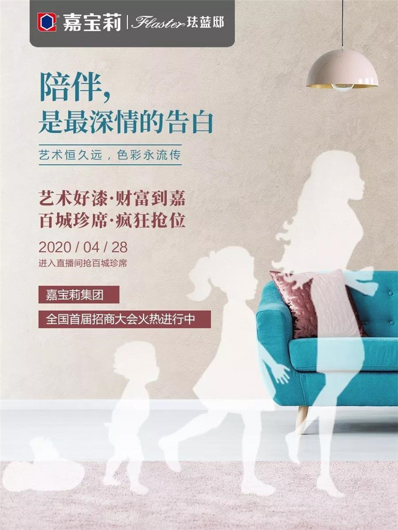 微信图片_20200430150927.jpg