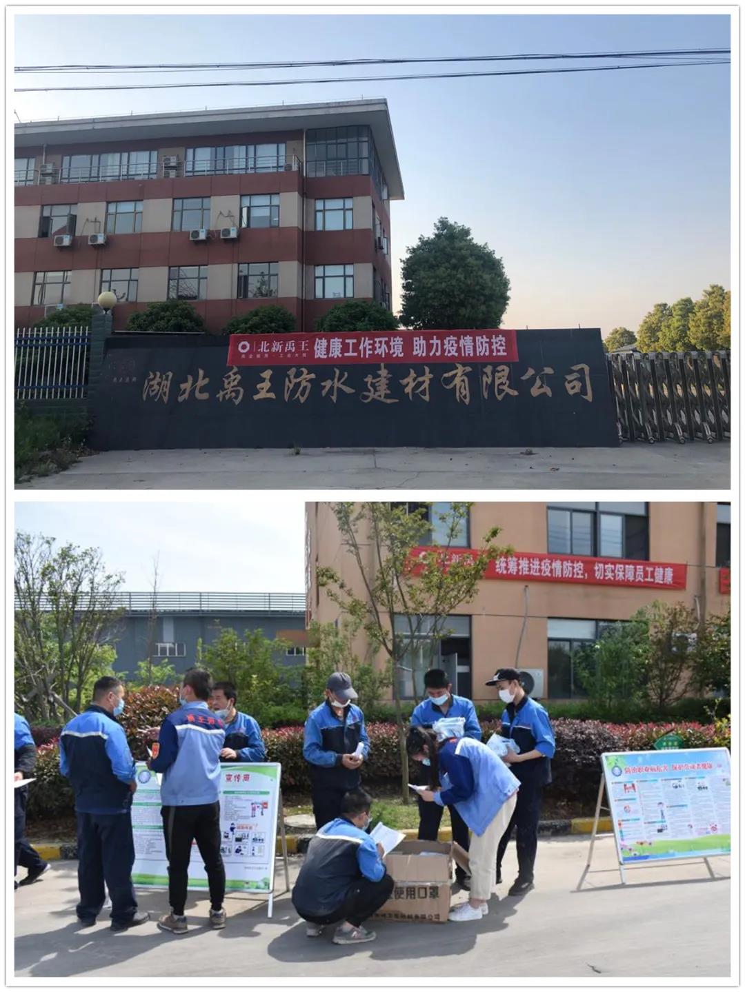 寰俊鍥剧墖_20200430155107.jpg