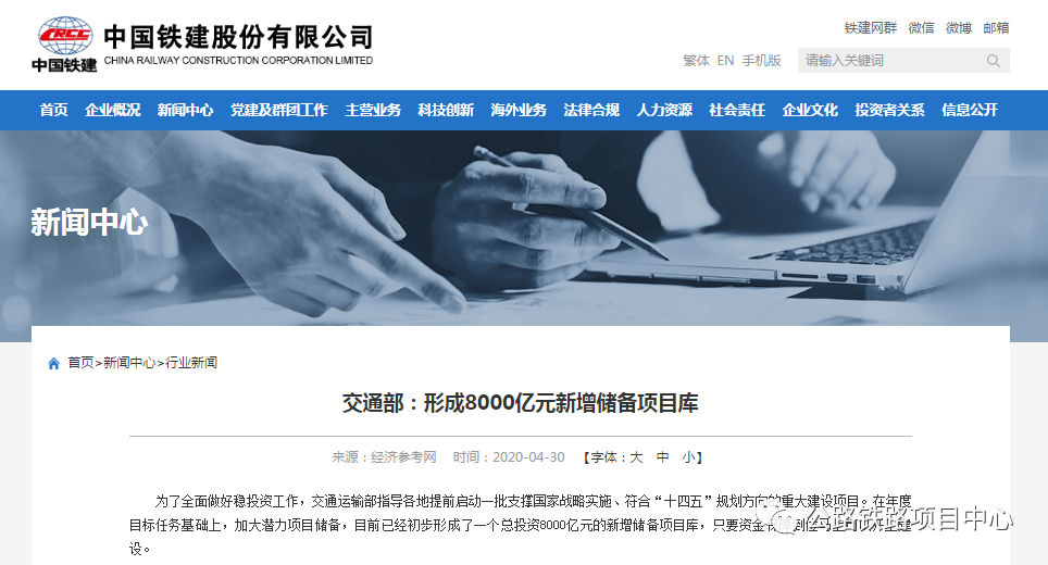 寰俊鍥剧墖_20200506141020.png