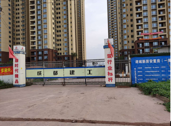 携手同行林德漆与成都建工集团达成战略合作关系