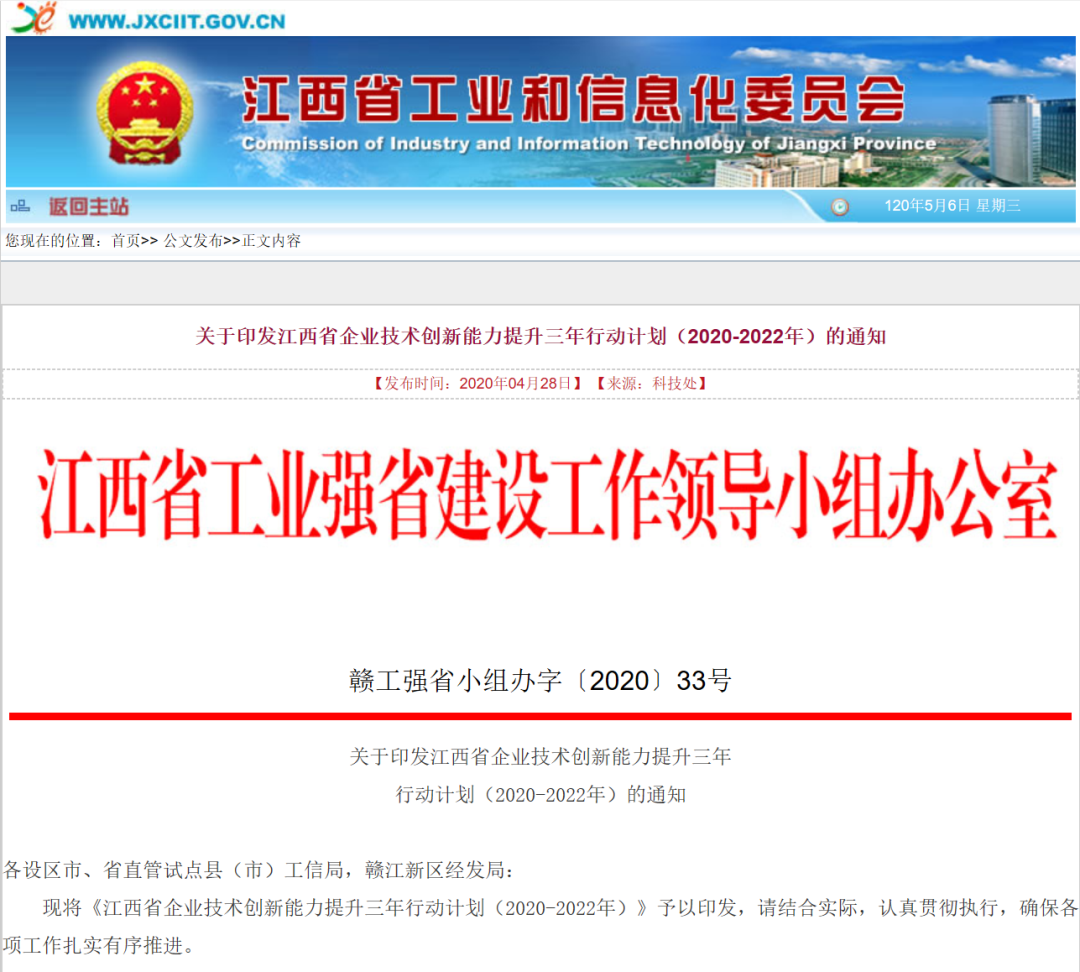 微信图片_20200507092710.png