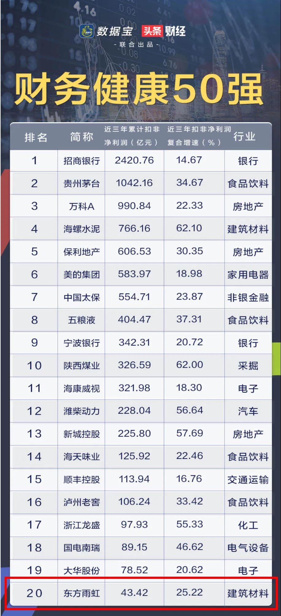 寰俊鍥剧墖_20200507151330.jpg
