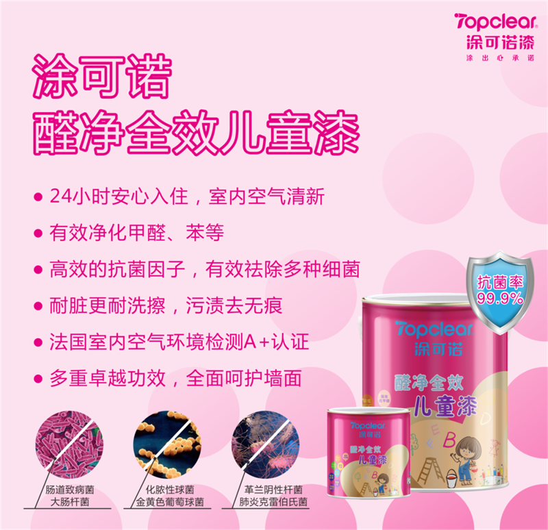 微信图片_20200508090915.png