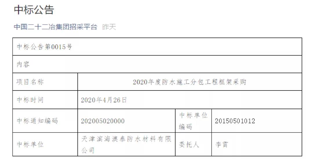 寰俊鍥剧墖_20200508092448.jpg
