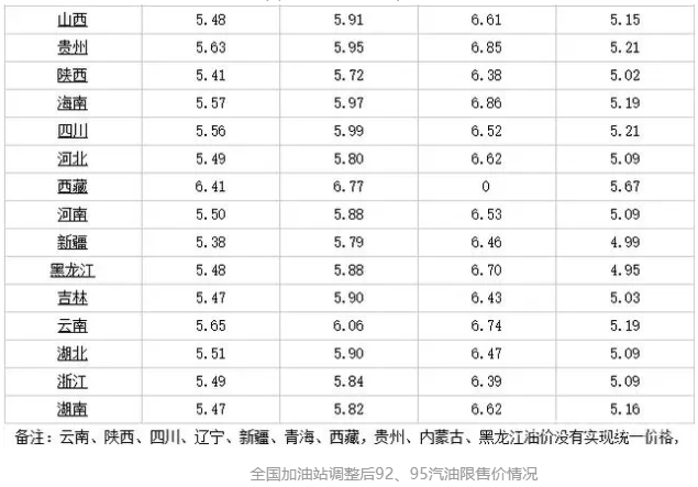 娌逛环6.jpg