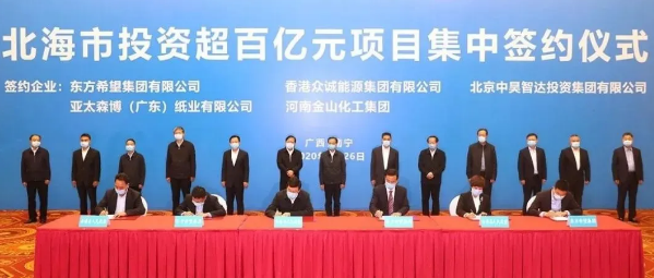 寰俊鍥剧墖_20200508113113.png